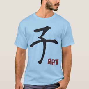 Year of Rat Shirt
