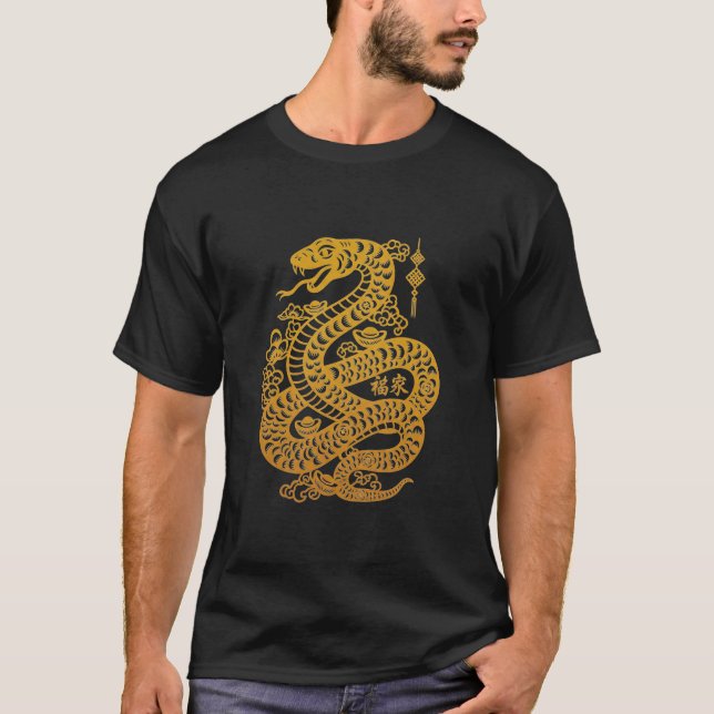 Year of snake T-Shirt (Front)