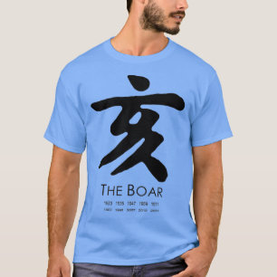 Year of the Boar T-Shirt