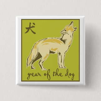 Year of the Dog 15 Cm Square Badge