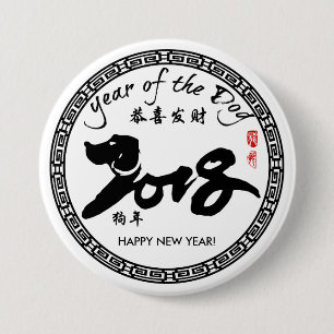 Year of the Dog 2018 - Chinese Lunar New Year 4 7.5 Cm Round Badge