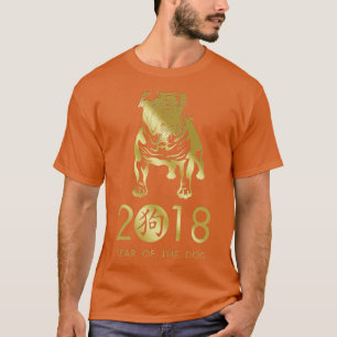 Year of the dog 2018 English bulldog T-Shirt