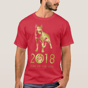 Year of the dog 2018 German Shepherd T-Shirt