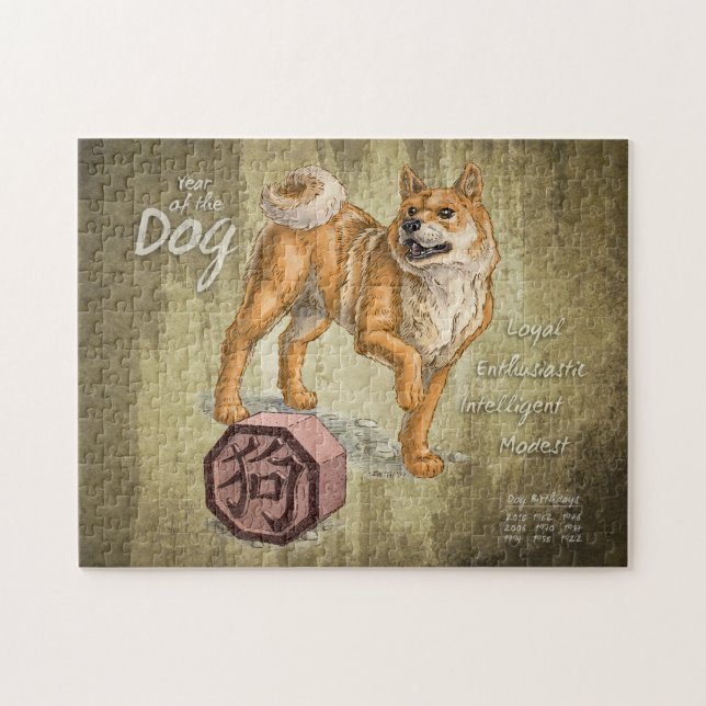 Year of the Dog Chinese Zodiac Art Jigsaw Puzzle (Horizontal)