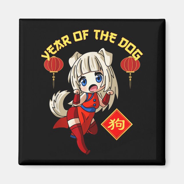 Year Of The Dog Chinese Zodiac Lunar New Year Anim Magnet (Front)