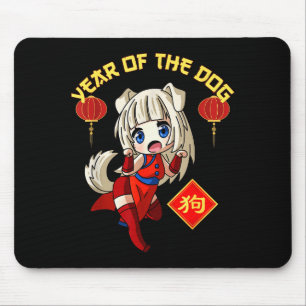 Year Of The Dog Chinese Zodiac Lunar New Year Anim Mouse Pad
