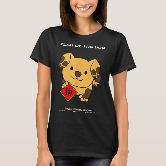 Year Of The Dog, Chinese Zodiac, Lunar New Year Fo T-Shirt (Front)