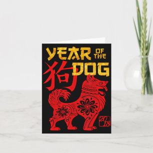 Year Of The Dog Chinese Zodiac New Year Men Women  Card