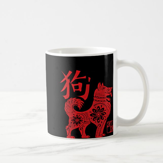 Year Of The Dog Chinese Zodiac New Year Men Women  Coffee Mug (Right)