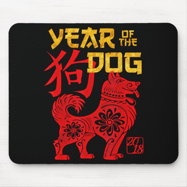 Year Of The Dog Chinese Zodiac New Year Men Women  Mouse Pad (Front)