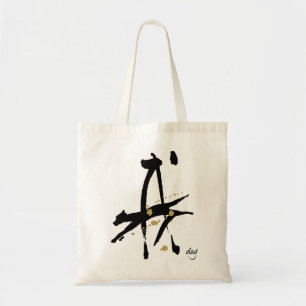 Year of the Dog - Chinese Zodiac Tote Bag