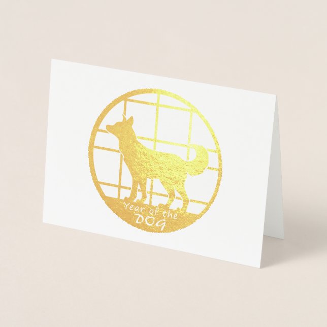 Year of the Dog Foil Card (Front)