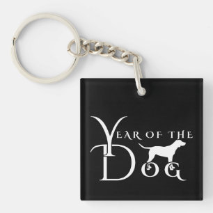 Year of the dog key ring