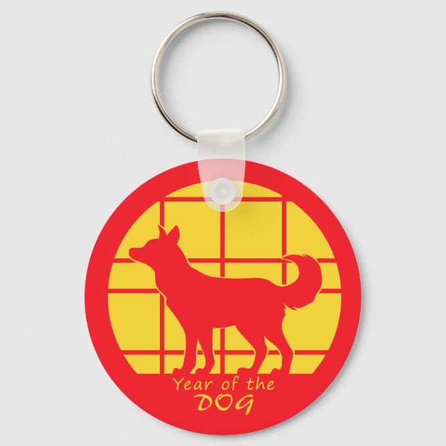 Year of the Dog Key Ring (Front)