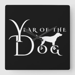 Year of the dog square wall clock