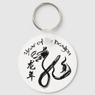 Year of the Dragon 2012 - Black and White Key Ring