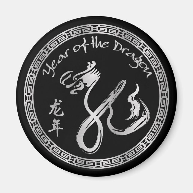 Year of the Dragon 2012 - Black / Silver Magnet (Front)