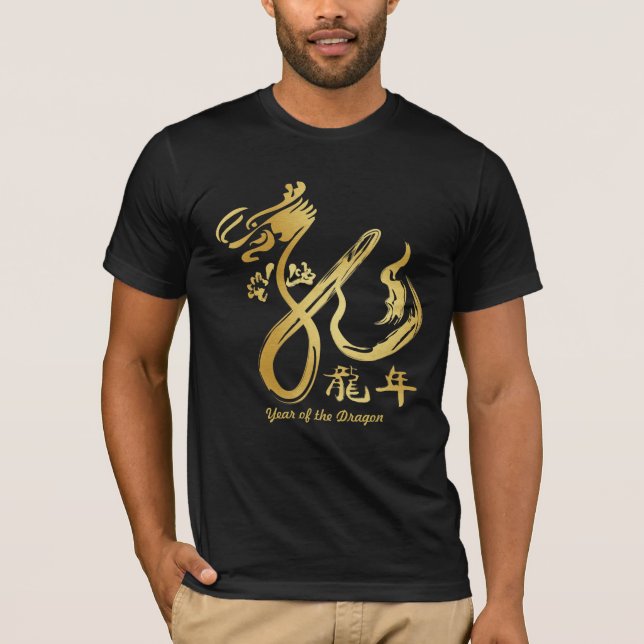 Year of the Dragon 2012 Calligraphy T-Shirt (Front)