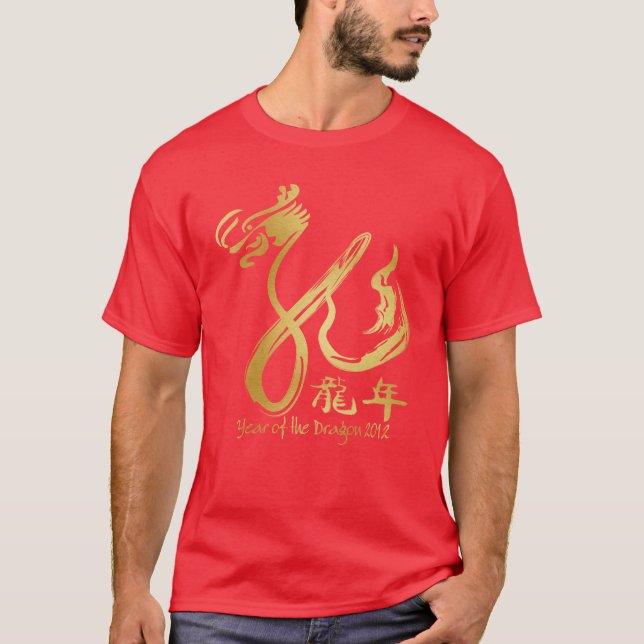 Year of the Dragon 2012 Calligraphy T-Shirt (Front)