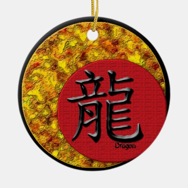 Year of the Dragon: 2012 Ceramic Tree Decoration (Front)