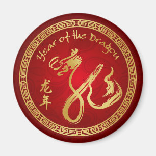 Year of the Dragon 2012 - Chinese New Year Magnet