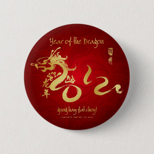 Year of the Dragon 2012 Gold Calligraphy 6 Cm Round Badge