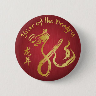 Year of the Dragon 2012 - Happy Chinese New Year 6 Cm Round Badge
