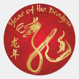 Year of the Dragon 2012 - Kid's Wrist Sticker