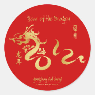 Year of the Dragon 2012 - Kid's Wrist Sticker