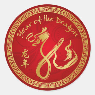 Year of the Dragon 2012 - Kid's Wrist Sticker