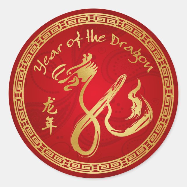 Year of the Dragon 2012 - Kid's Wrist Sticker (Front)