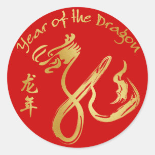 Year of the Dragon 2012 - Kid's Wrist Sticker