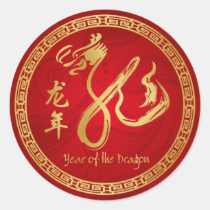 Year of the Dragon 2012 - Kid's Wrist Sticker