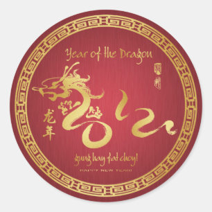 Year of the Dragon 2012 - Kid's Wrist Sticker