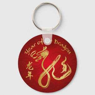 Year of the Dragon 2012 Red/Gold Key Ring