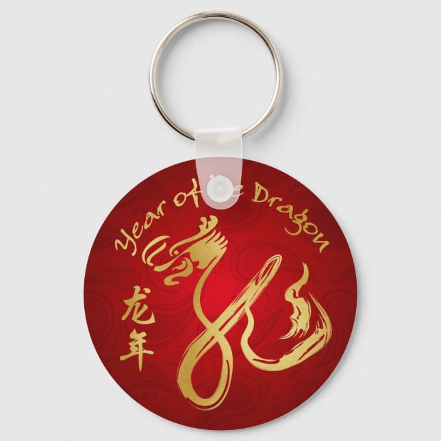 Year of the Dragon 2012 Red/Gold Key Ring (Front)