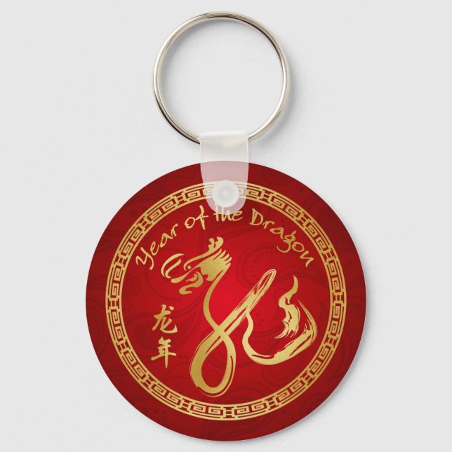 Year of the Dragon 2012 -  Red/Gold Key Ring (Front)