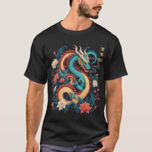 Year Of The Dragon 2024 Chinese Art VintageT-Shirt T-Shirt