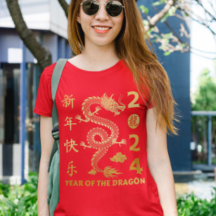 Year Of the Dragon 2024 -  Chinese Lunar Year 2024 T-Shirt