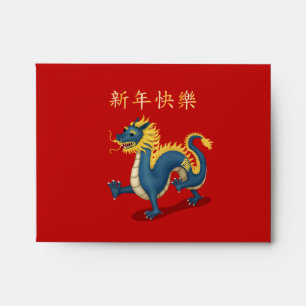Year of the Dragon 2024 Chinese New Year Hong Bao Envelope