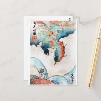 Year of the Dragon 2024- DNM Postcards
