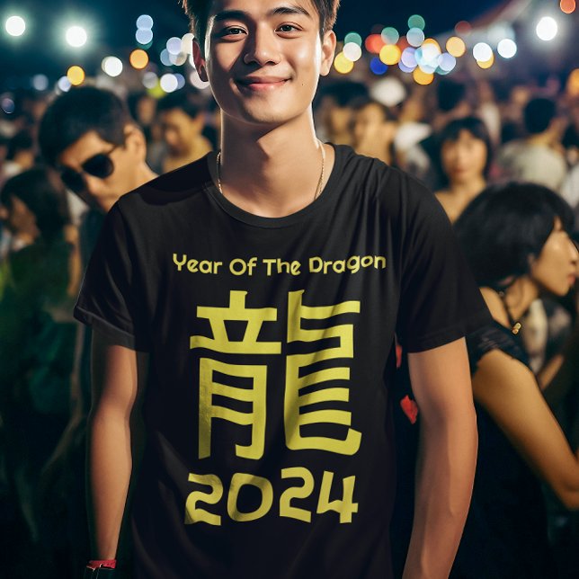 'Year Of The Dragon 2024' Modern Minimalist Design T-Shirt (Creator Uploaded)