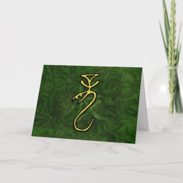 Year of the Dragon 2 Holiday Card (Front)