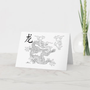 Year of the Dragon Card