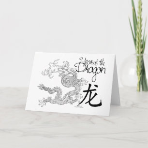 Year of the Dragon Card