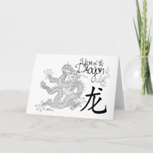 Year of the Dragon Card