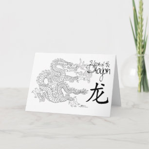 Year of the Dragon Card