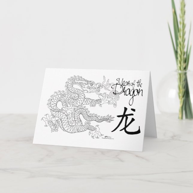 Year of the Dragon Card (Front)