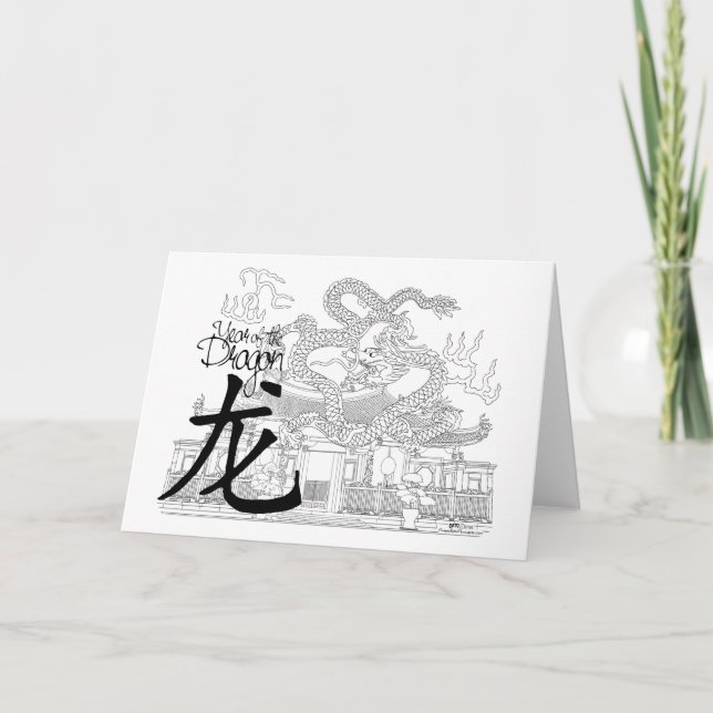 Year of the Dragon Card (Front)
