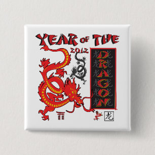 Year Of the Dragon - Chinese New Year 15 Cm Square Badge